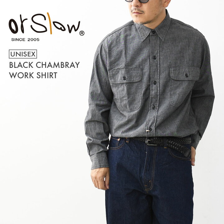 楽天市場】orslow [オアスロウ] BLACK CHAMBRAY WORK SHIRT [01-8064 