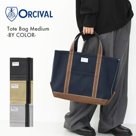 【SALE 20%OFF】ORCIVAL [オーチバル・オーシバル] Tote Bag Medium -BY COLOR- [OR-H0284KWC-B] トートバッグ ミディアム-バイカラー-・Mサイズ・大きめトート・ラージトート A4サイズもOK・エコバッグ・ショッピングバッグ・MEN'S / LADY'S [2025AW]