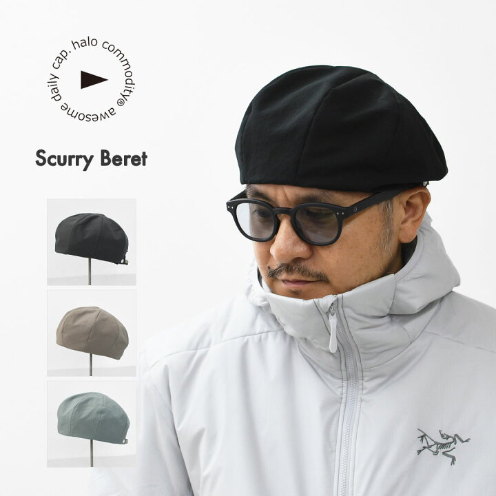 アウトドア halo commodity ハロ コモディティ Scurry Beret HL-1103 スカリーベレー・ベレー帽・アウトドアキャップ・キャンプキャップ・アウトドア・キャンプ・MEN S LADY S 2025AW