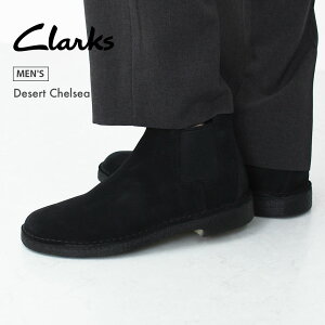 Clarks [N[NXK̔X] Desert Chelsea [26182694] fU[g`FV[EubNXG[hEXG[hu[cETChSAu[cEMEN'S [2025AW]
