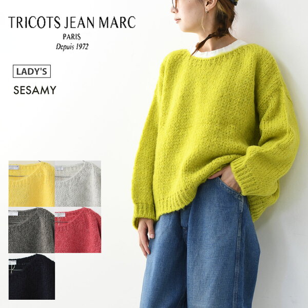 【SALE 50%OFF】TRICOTS JEAN MARC [トリコット ジーン マルク] SESAMY [SESAMY] セサミ・ニット・ニットセーター・モヘヤ混・ボートネック・ふんわりニット・LADY'S [2025AW]