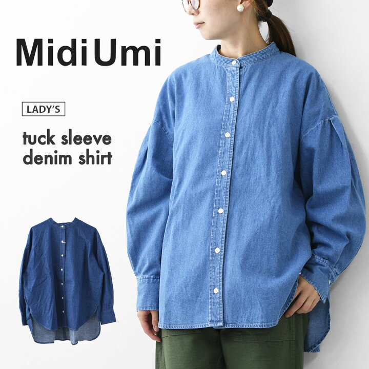 楽天市場】MidiUmi [ミディウミ] tuck sleeve denim shirt [3-739959 