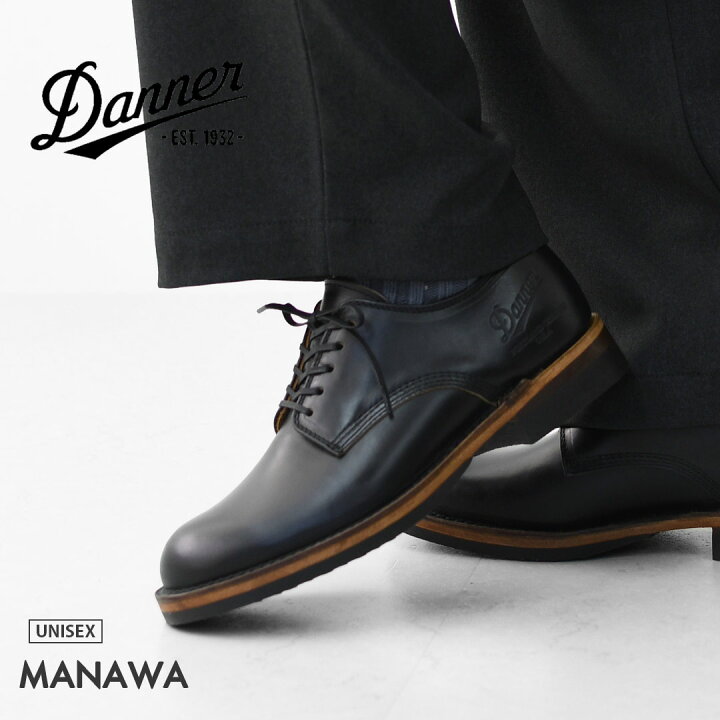 楽天市場】Danner [ダナー] MANAWA [D-1856] マナワ・オックスフォード 