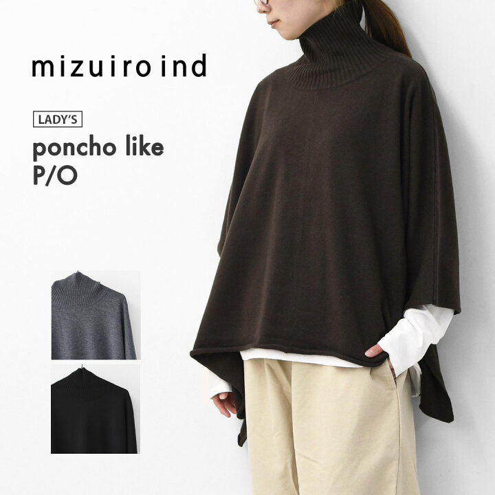 楽天市場】【SALE 20%OFF】mizuiro ind [ミズイロ インド] poncho like