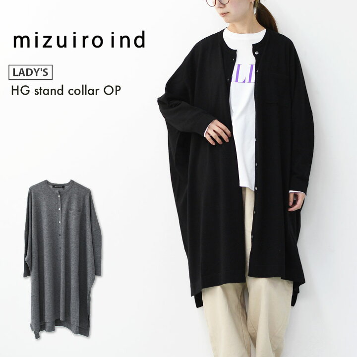 楽天市場】【SALE 30%OFF】mizuiro ind [ミズイロ インド] HG stand 