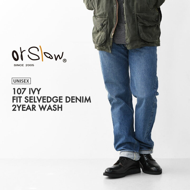 楽天市場】orslow [オアスロウ] 107 IVY FIT SELVEDGE DENIM 2YEAR 