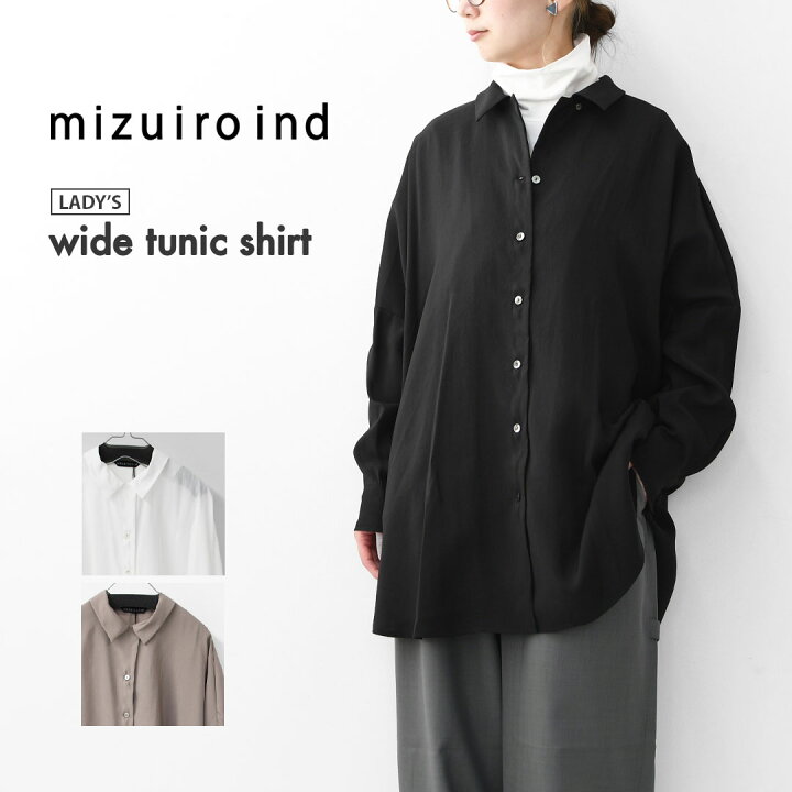 楽天市場】【SALE 20%OFF】mizuiro ind [ミズイロ インド] wide tunic 