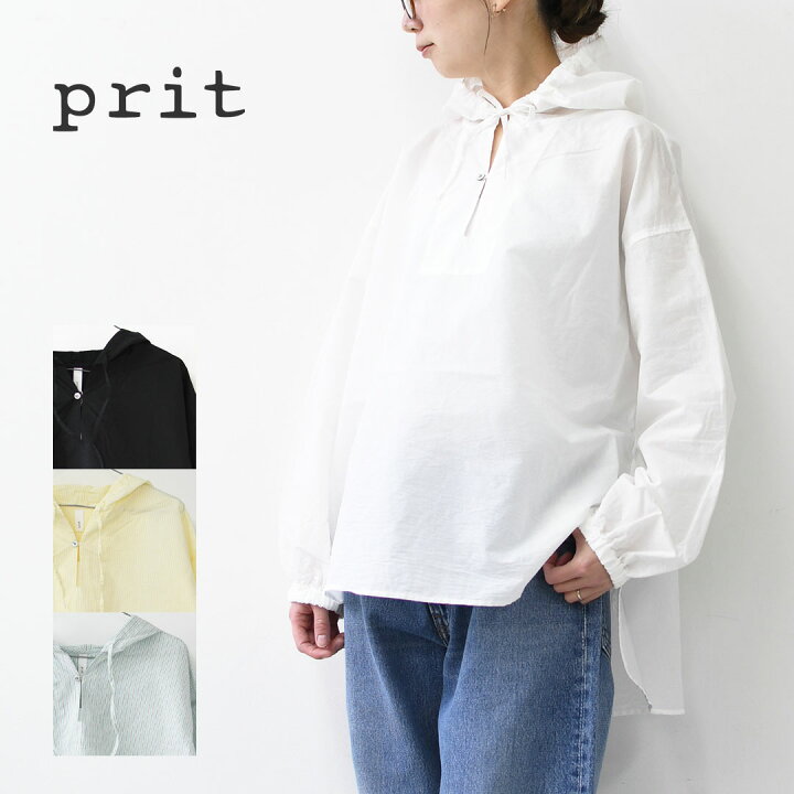 楽天市場】prit [プリット] エアリーコットンフードプルオーバーシャツ 