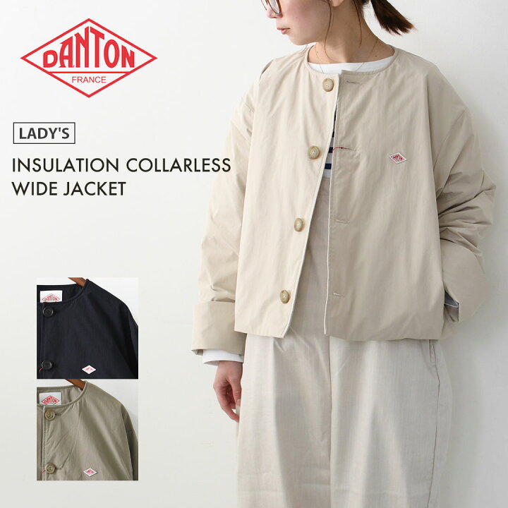 楽天市場】DANTON [ダントン] W INSULATION COLLARLESS WIDE JACKET 