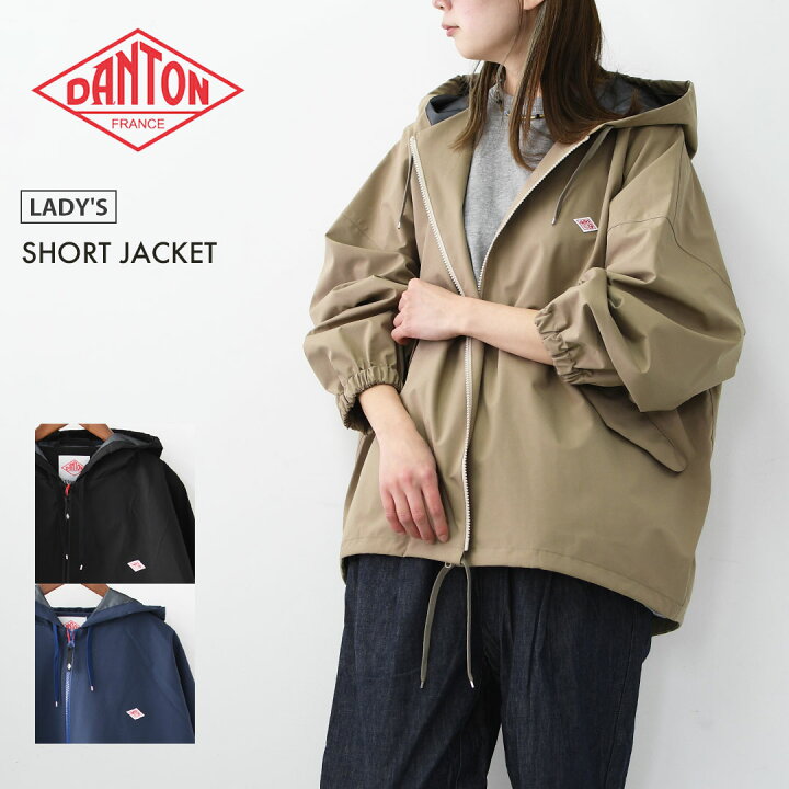 楽天市場】DANTON [ダントン] W SHORT JACKET [DT-A0759TLY] ショート 
