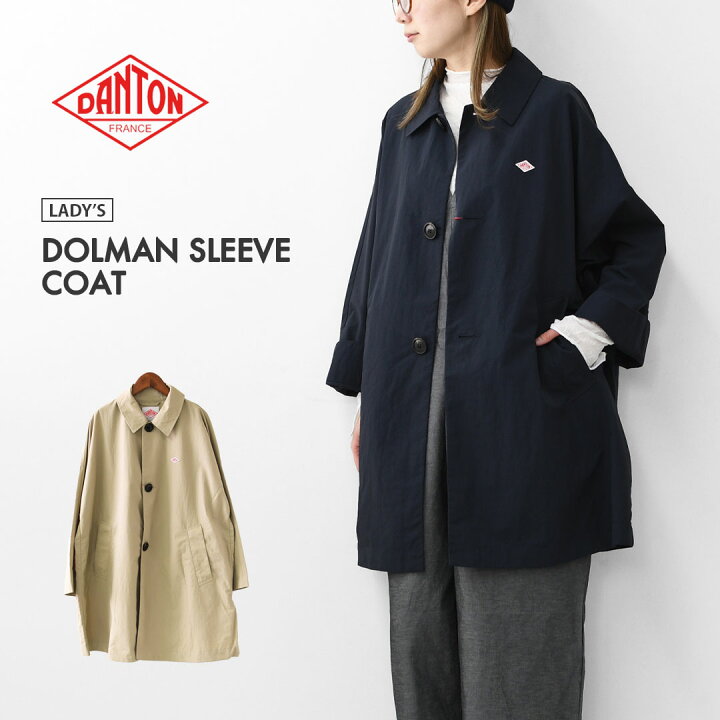 楽天市場】DANTON [ダントン] W DOLMAN SLEEVE COAT [DT-A0769TNY 