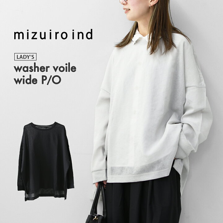 楽天市場】mizuiro ind [ミズイロ インド] washer voile wide P/O [1 