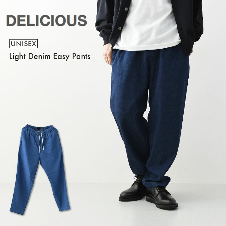 楽天市場】DELICIOUS [デリシャス] Light Denim Easy Pants [DP57291 