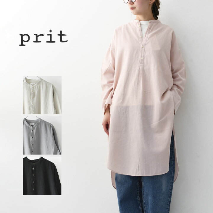 楽天市場】【SALE 20%OFF】prit [プリット]50/1 オーガニックコットン 