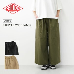 DANTON [�_���g��] W CROPPED WIDE PANTS [DT-E0295CBD] �N���b�v���C�h�p���c�E�����b�N�X�E�������V���G�b�g�ELADY'S [2026SS]