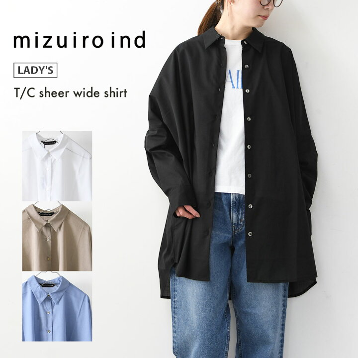 楽天市場】mizuiro ind [ミズイロ インド] T/C sheer wide shirt [1 