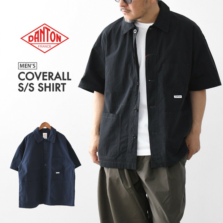 楽天市場】DANTON [ダントン] M COVERALL S/S SHIRT [DT-B0239MUG 