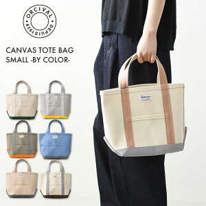 ORCIVAL[�I�[�`�o���E�I�[�V�o��] CANVAS TOTE BAG SMALL-BY COLOR- [OR-H0285KWC-B] �L�����o�X�g�[�g�o�b�O �X���[���E�o�C�J���[�E�c�[�g�[���E�g�[�g�o�b�O�E�G�R�o�b�O�E�V���b�s���O�o�b�O�EMEN'S / LAD