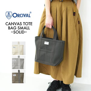 ORCIVAL[�I�[�`�o���E�I�[�V�o��] CANVAS TOTE BAG SMALL -SOLID- [OR-H0285KWC-S] �L�����o�X�g�[�g�o�b�O �X���[���E���n�E�g�[�g�o�b�O�E�G�R�o�b�O�E�V���b�s���O�o�b�O�EMEN'S / LADY'S [2026SS]