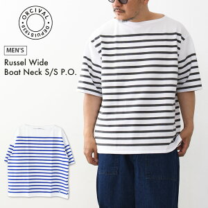 ORCIVAL [�I�[�`�o���E�I�[�V�o��] Russel Wide Boat Neck S/S P.O. [6119B] ���b�Z�� ���C�h �{�[�g�l�b�N �����o�X�N�V���c�E�{�[�_�[�V���c�E�o�X�N�V���c�E�����E���C�h�V���G�b�g�E�h���b�v�V����