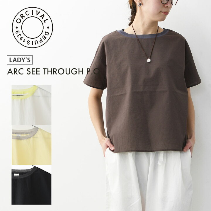 楽天市場】【SALE 30%OFF】ORCIVAL [オーチバル・オーシバル] ARC SEE 