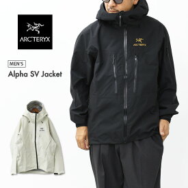 ARC'TERYX [アークテリクス正規代理店] M Alpha SV Jacket [X000009899] アルファ SV ジャケット メンズ・GORE-TEX・BIRD AID MEN'S「スキー・スノーボード・登山・ハイキング・クライミング」[2026SS]