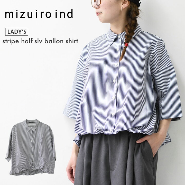 楽天市場】mizuiro ind [ミズイロインド] stripe half slv ballon 