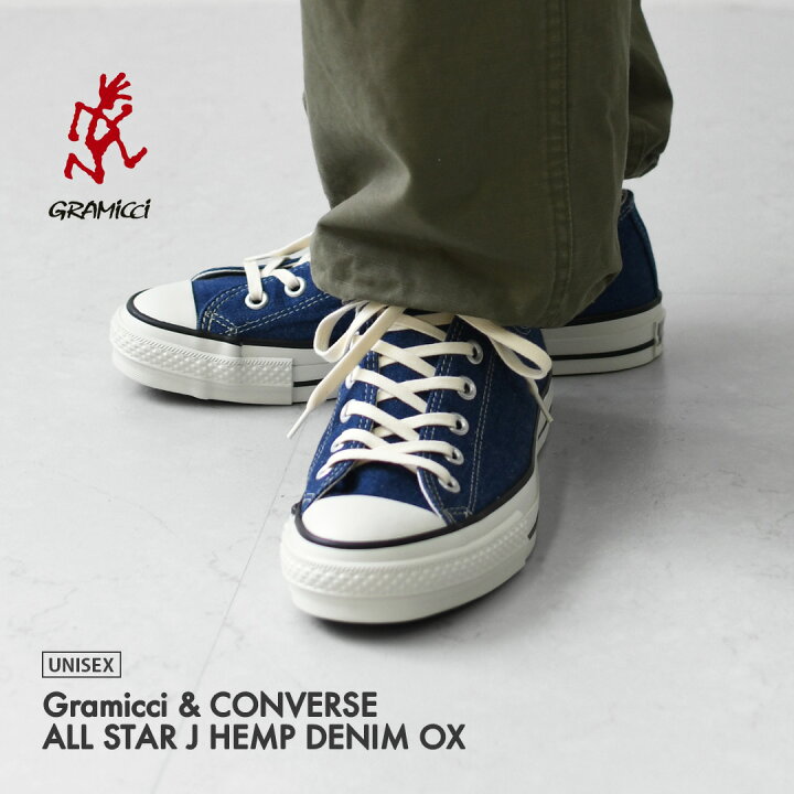 楽天市場】Gramicci [グラミチ] Gramicci & CONVERSE ALL STAR J HEMP 