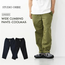 楽天市場】studio oribe カーゴパンツの通販