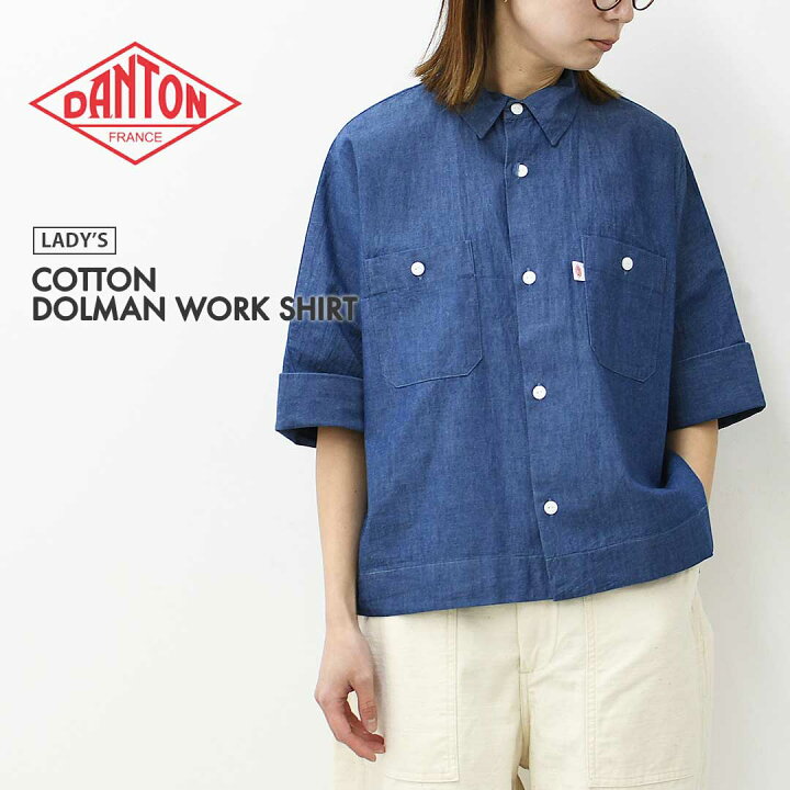 楽天市場】DANTON [ダントン] W COTTON DOLMAN WORK SHIRT [DT 