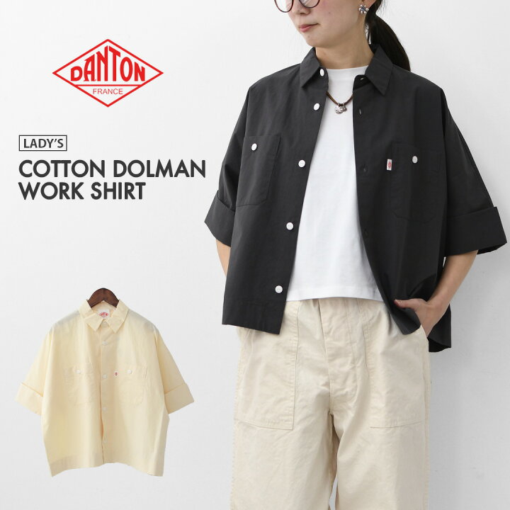 楽天市場】DANTON [ダントン]W COTTON DOLMAN WORK SHIRT[DT-B0345SOD 