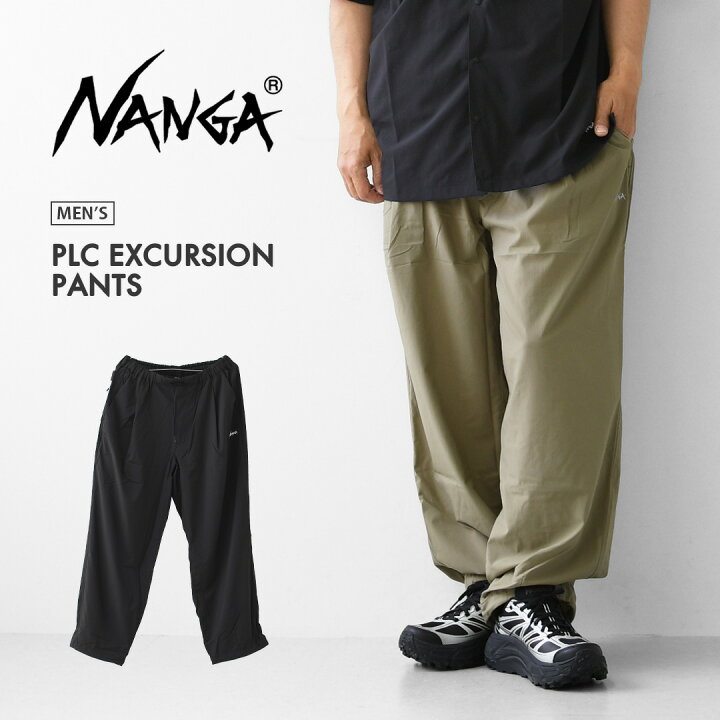 楽天市場】NANGA [ナンガ] PLC EXCURSION PANTS [N2500-1D404A] PLC 