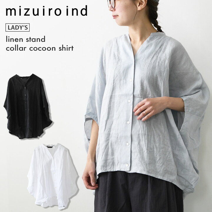 楽天市場】【SALE 20%OFF】mizuiro ind [ミズイロ インド] linen stand 