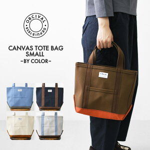 ORCIVAL[�I�[�`�o���E�I�[�V�o��] CANVAS TOTE BAG SMALL-BY COLOR- [OR-H0285KWC-B] �L�����o�X�g�[�g�o�b�O �X���[���E�o�C�J���[�E�c�[�g�[���E�g�[�g�o�b�O�E�G�R�o�b�O�E�V���b�s���O�o�b�O�EMEN'S / LAD