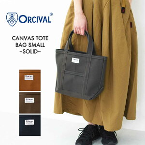 ORCIVAL[�I�[�`�o���E�I�[�V�o��] CANVAS TOTE BAG SMALL -SOLID- [OR-H0285KWC-S] �L�����o�X�g�[�g�o�b�O �X���[���E���n�E�g�[�g�o�b�O�E�G�R�o�b�O�E�V���b�s���O�o�b�O�EMEN'S / LADY'S [2026AW]