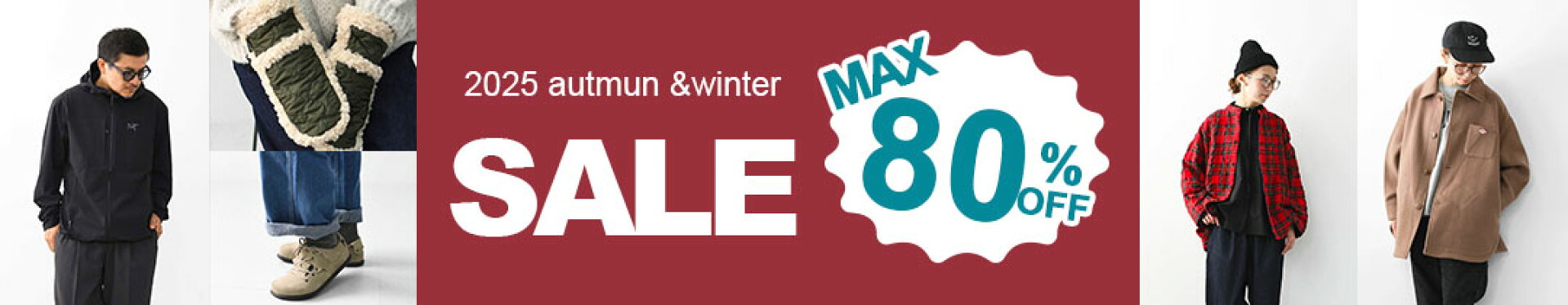 2025 autmun & winter sale