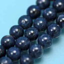【粒売り】サファイア・丸8mm・1個【天然石ビーズ】【アクセサリー製作に】