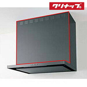 ZRY75MBM56FCZ-E クリナップ rakuera フラットスリムレンジフード鋼板前幕板 メタルブラック 間口75cm 高さ60cm【メーカー直送品】
