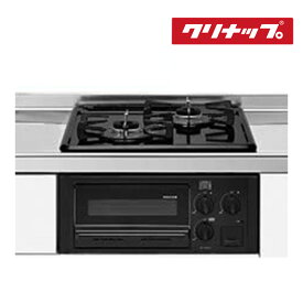 ZGCNL4R16AKE-E クリナップ ラクエラ ホーロートップコンロ 2口 ブラック【メーカー直送品】