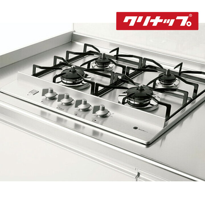 楽天市場】ZGPNL6R22MGU-E クリナップ ラクエラ グリルレスステンレス 