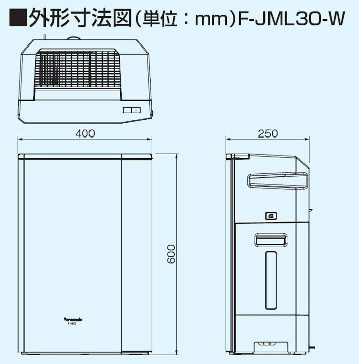 楽天市場】F-JML30-W ziaino(ジアイーノ) 次亜塩素酸空間除菌脱臭機 