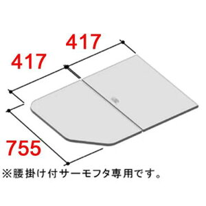 yYFK-0876B(5)-D4zLIXIL INAX Ct^ ۉgt^ 2g zCg s755mm 417mm