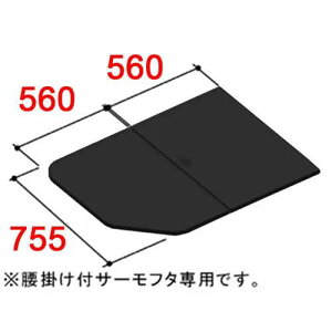 yYFK-1176B-11-D4/KzLIXIL INAX Ct^ |pgt^ 2g ubN s755mm 560mm