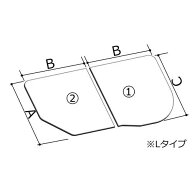 【YFK-1679(3)BL-D4】LIXIL INAX 風呂フタ 薄型保温組フタ 2枚組 Lタイプ 奥行750mm・800mm 横幅780mm