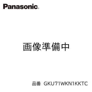 pi\jbN Panasonic Cӂ (ӂӂ tt^) 1200FRP|pg݃t^ tbN GKU71WKN1KKTC