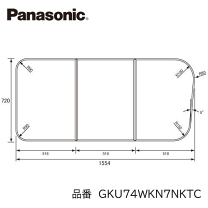 楽天市場】風呂蓋gku74の通販