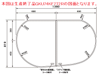 楽天市場】パナソニックgku76kf8u2lの通販