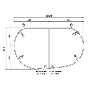 パナソニック Panasonic 風呂ふた (フロフタ) GVR1341 風呂フタ 組みフタ 幅×奥行き 1380×819mm R勝手 本体厚み 4.3mm ホワイト