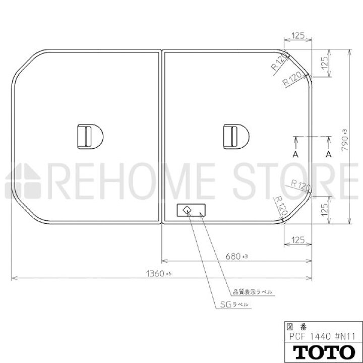 楽天市場】TOTO ふろふた(風呂蓋) 軽量把手付き組み合わせ式 PCF1440 : リホームストア楽天市場店 楽天市場】TOTO ふろふた(風呂蓋) 軽量把手付き組み合わせ式 PCF1440 : リホームストア楽天市場店