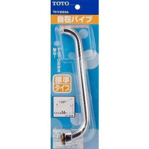 THY233A TOTO ���݃X�p�E�g190mm (�ڑ��˂�W26�R20) ��������